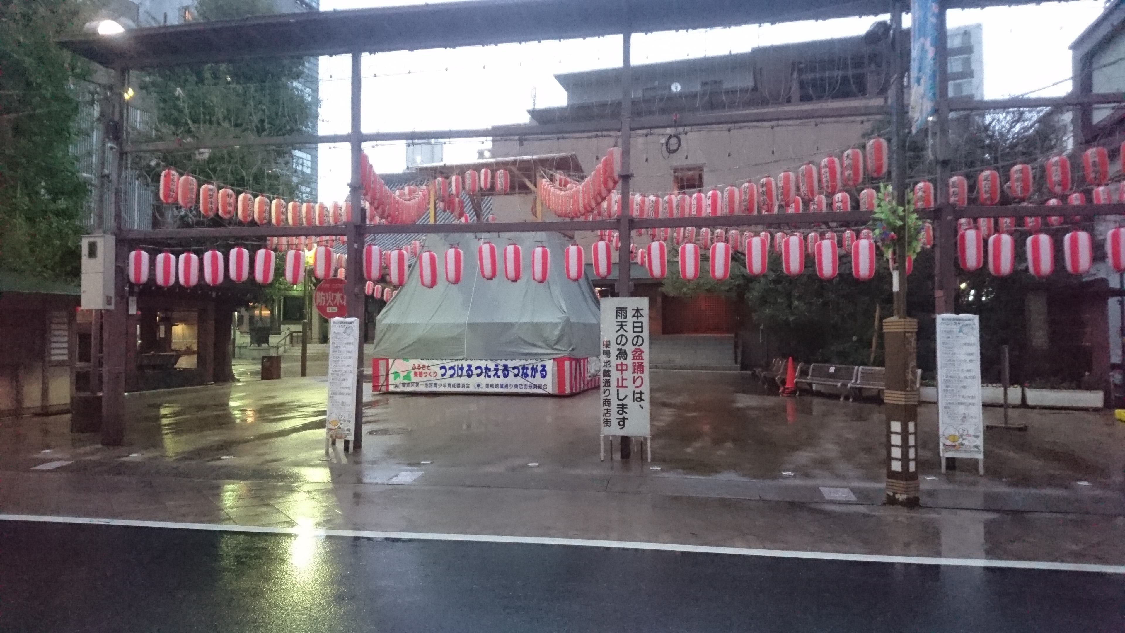 巣鴨納涼盆踊り二日目 雨