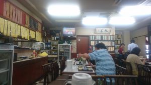 ゆたか食堂店内