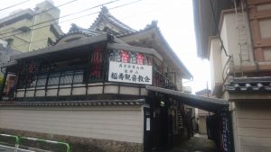 福壽観音教会 外観