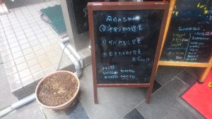 ゆたか食堂店頭メニュー