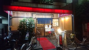宮島 外観正面