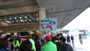 豊島市場まつり2017